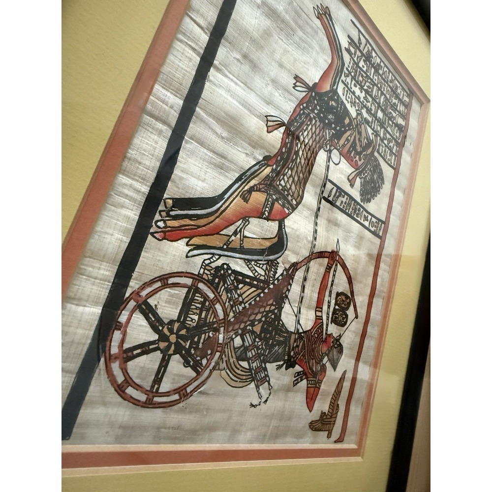 Vtg Signed Egyptian Papyrus Painting King Tut and the Royal Chariot 15.25"x12" - Picture 3 of 4